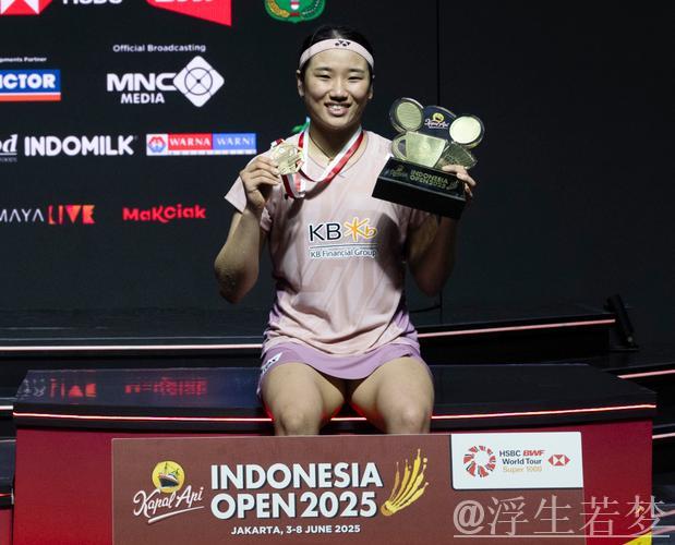 安洗莹夺冠,王祉怡1-2惜败获印尼公开赛女单亚军 安洗莹夺冠,王祉怡1-2惜败获印尼公开赛女单亚军