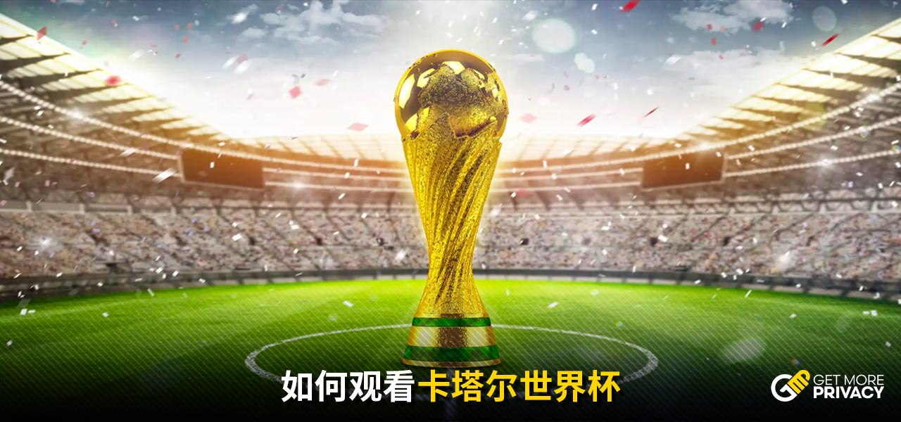 放水