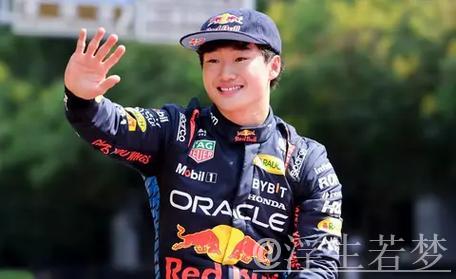 角田裕毅出席红牛车队路演 角田裕毅出席红牛车队路演