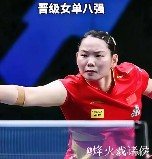 陈梦4-0完胜何卓佳 晋级十五运会女单八强