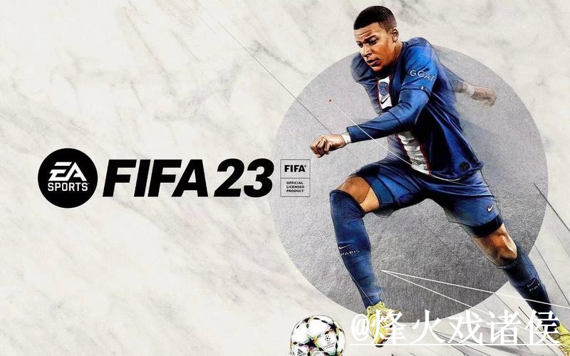2026世界杯今日预测APP和网页版对比，阵容变化参考