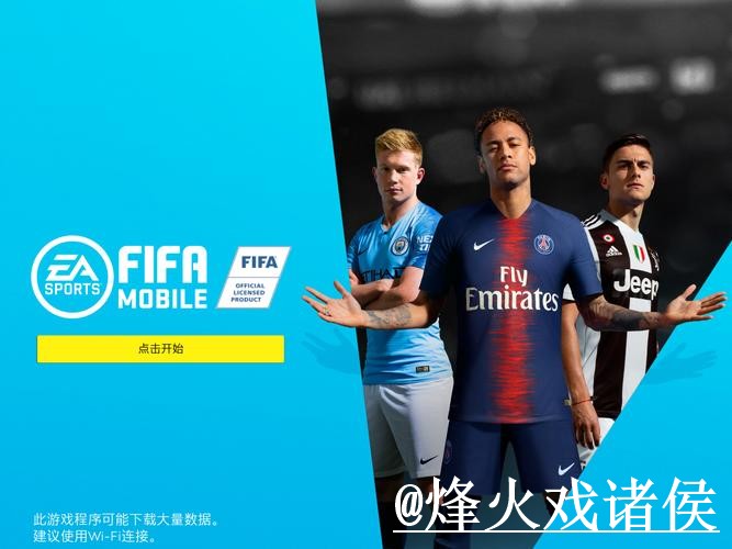 世界杯APP安装入口推荐，更新问题和登录异常别找错
