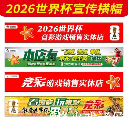 美加墨世界杯外围网址操作说明，登录问题和新手规则怎么处理