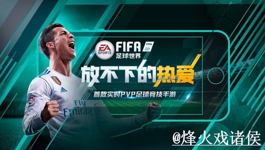 2026世界杯官网备用入口整理，旧地址问题和真假辨别说明