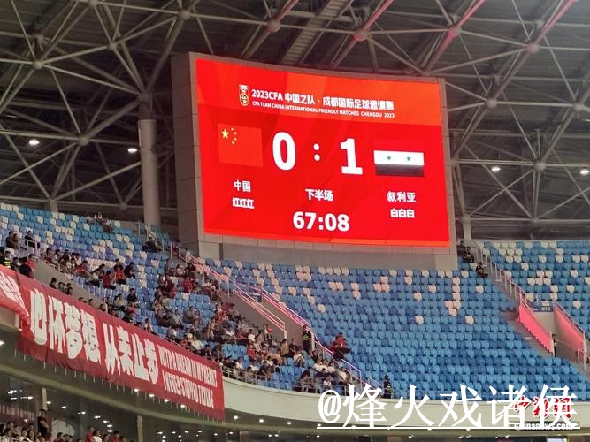 2026世界杯比分地址说明，结果查看和实时速度参考