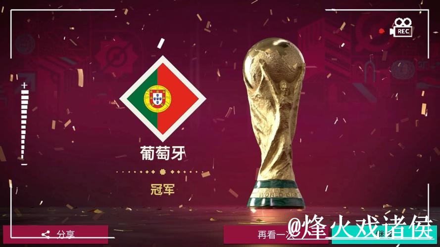 世界杯安卓版怎么选？手机端使用和安装问题参考